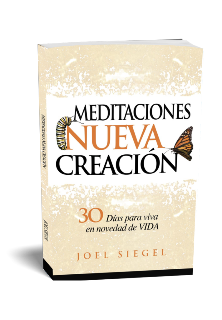 spanish-books-siegel-ministries